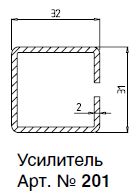 201 АРМ. ПРОФИЛЬ А31х32х1,9ММ 6М