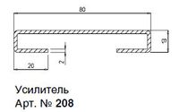 208R АРМ. ПРОФИЛЬ 80х13х2,0ММ