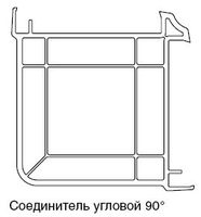 355 (70603) СОЕДИНИТЕЛЬ УГЛОВОЙ 90