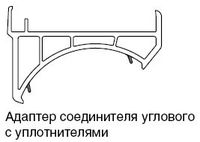 341 (70605) АДАПТЕР СОЕДИНИТЕЛЯ УГЛОВОГО С УПЛОТНИТЕЛЕМ ДЛЯ 340