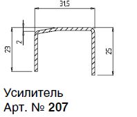 207 (1,2) АРМ. ПРОФИЛЬ А31,5Х25Х1,2ММ 6М