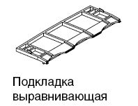 171.70 (KB 70R) (M397) ПОДКЛАДКА ВЫРАВНИВАТЕЛЬ ФАЛЬЦА КВE70