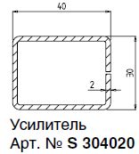 219R АРМ. ПРОФИЛЬ А30Х40Х1,9ММ 6М