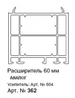 362B РАСШИРИТЕЛЬ 60 ММ БЕЗ УПЛОТНИТЕЛЯ (KBE 70)