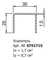 GU  S791715 АРМ. (П-образное) 30/25-1,2 GUTWERK 58(0422)