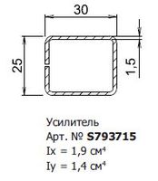 GU  S793720 АРМ. (замкнутое) 25х30-1,2 GUTWERK 58