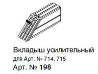 198А Усилитель сварного угла 40х50 вытяжной ( для 714,814 и 715, 815), раскрытие в 4 стороны