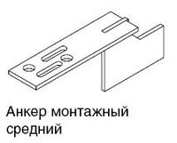 AI152 КРЕПЕЖНЫЙ АНКЕР RUS