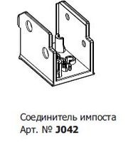 GU  J042 СОЕДИНИТЕЛЬ ИМПОСТА GUTWERK 70 (БЕЗ УШЕК)