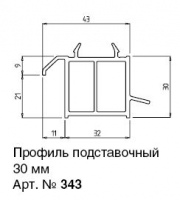 343 Р ПОДСТАВОЧНЫЙ ПРОФИЛЬ ЦВЕТНОЙ (58-СЕРИЯ)