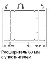 362 (70702) РАСШИРИТЕЛЬ 60 ММ С УПЛОТНИТЕЛЕМ (572 М.П.)